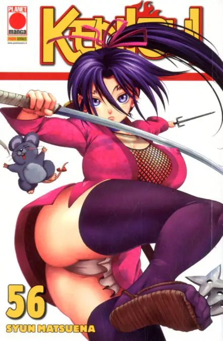 Volume cover